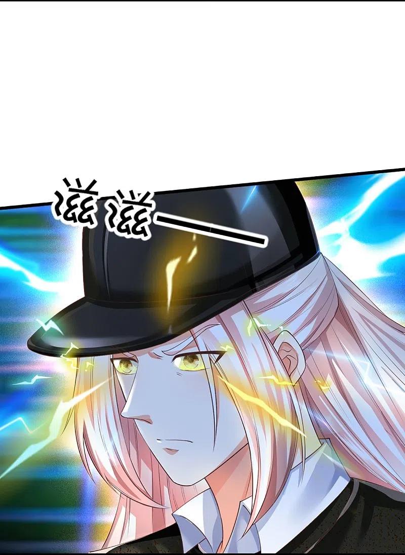 Immortal Daddy Xianzun Chapter 303 Gambar 27