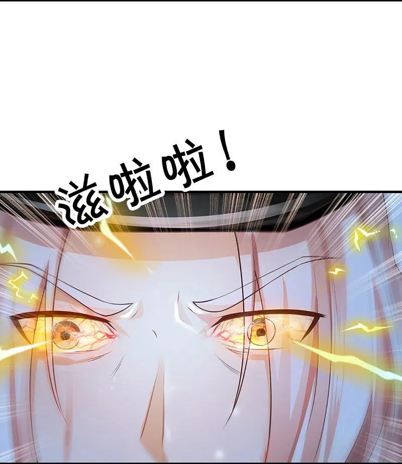 Immortal Daddy Xianzun Chapter 303 Gambar 28