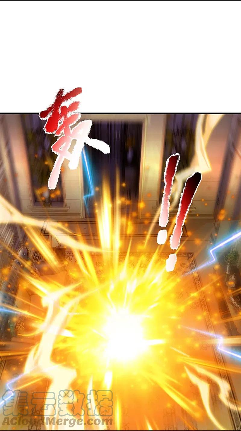 Immortal Daddy Xianzun Chapter 303 Gambar 29