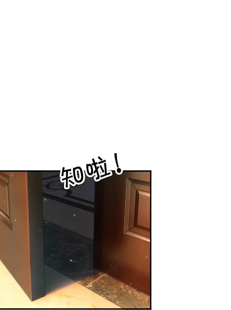 Immortal Daddy Xianzun Chapter 303 Gambar 34