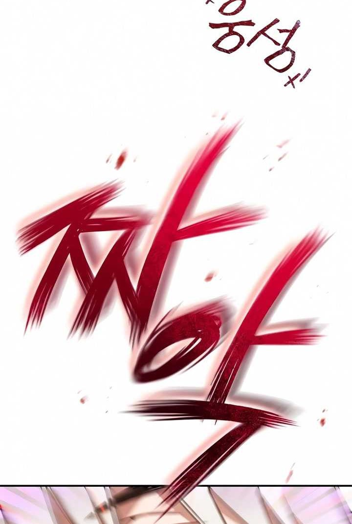 The Heavenly Demon Can’t Live a Normal Life Chapter 20 Gambar 75