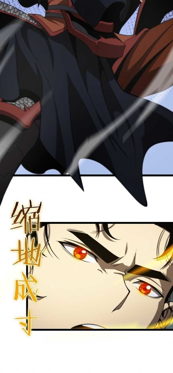 World’s Apocalypse Online Chapter 111 Gambar 9