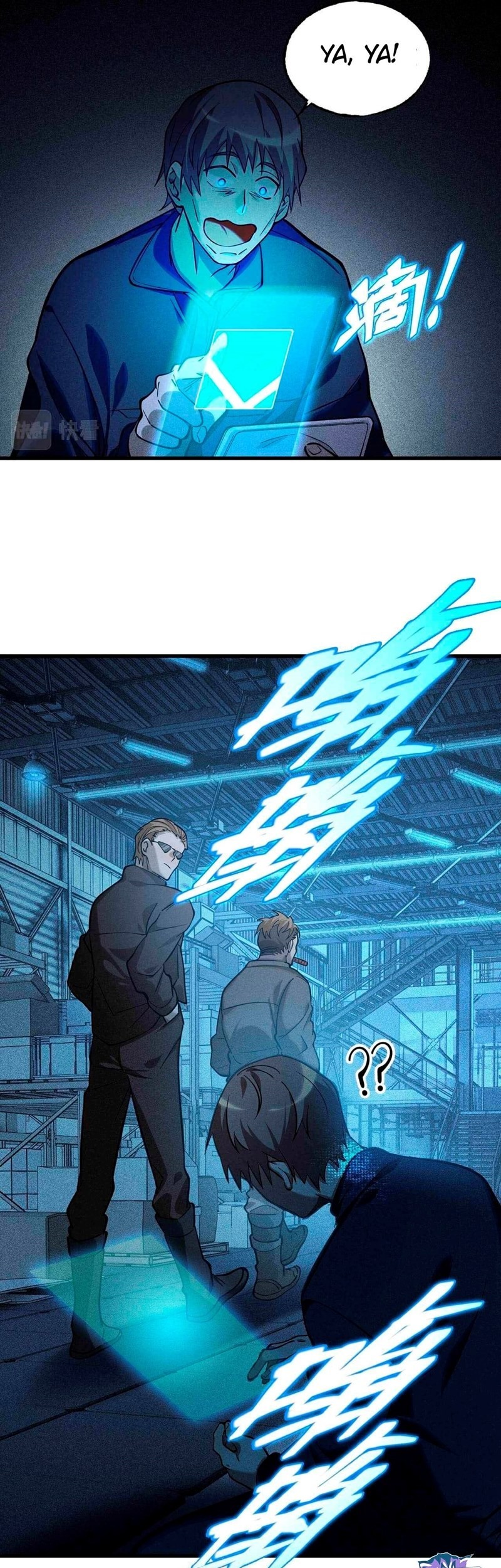 The Strongest Gamer Player (The Strongest Player) Chapter 13 Gambar 23