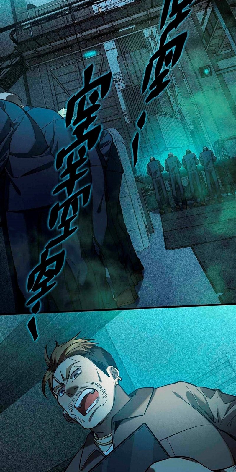The Strongest Gamer Player (The Strongest Player) Chapter 13 Gambar 3