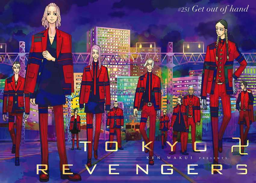 Baca Komik Tokyo卍Revengers Chapter 251 Gambar 1