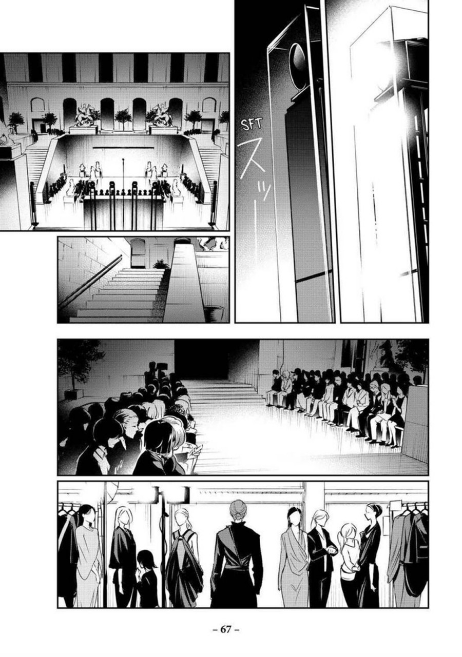 Runway de Waratte Chapter 160 Gambar 4
