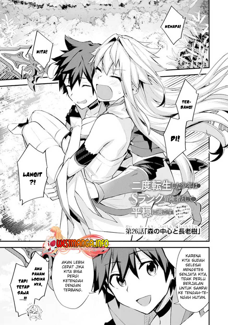 Baca  Nido Tensei Shita Shounen wa S Rank Boukensha Toshite Heion ni Sugosu Chapter 26 Gambar 2