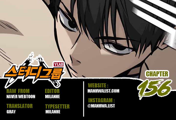 Baca Komik Study Group Chapter 156 Gambar 1