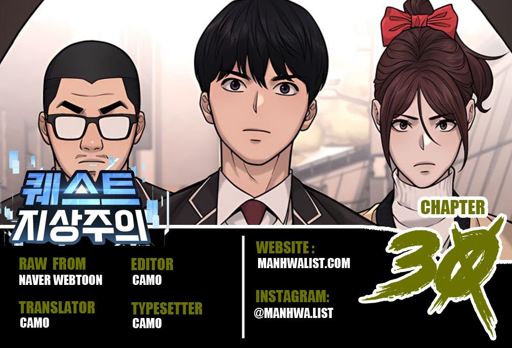 Baca Komik Quest Supremacy Chapter 30 Gambar 1