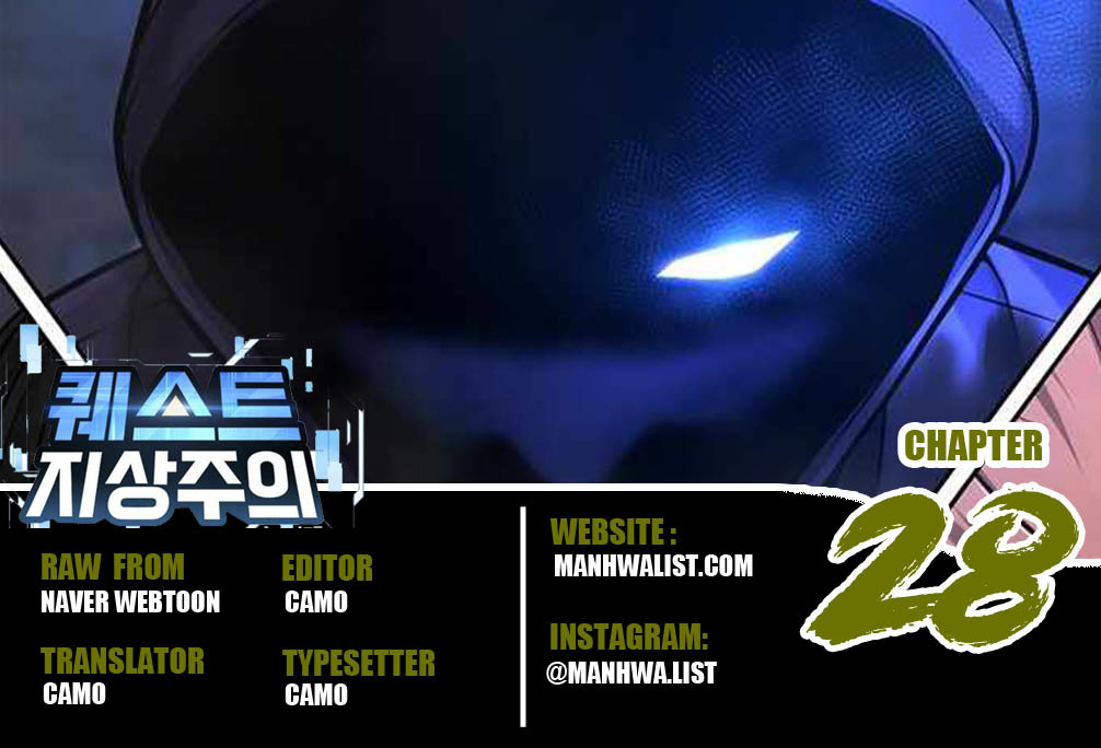 Baca Komik Quest Supremacy Chapter 28 Gambar 1