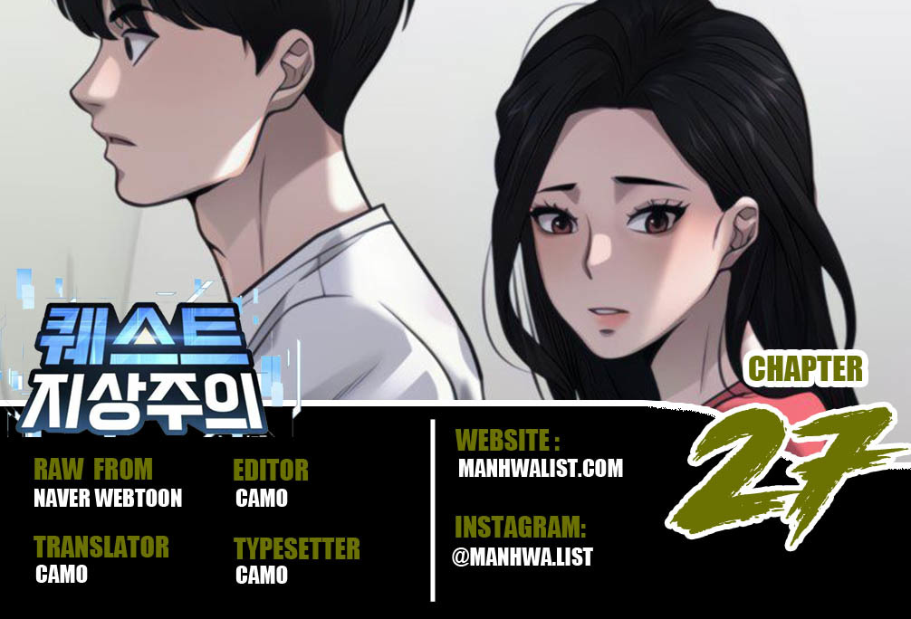 Baca Komik Quest Supremacy Chapter 27 Gambar 1
