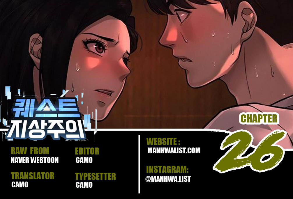 Baca Komik Quest Supremacy Chapter 26 Gambar 1