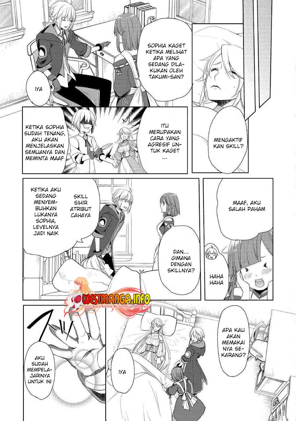 Izure Saikyou no Renkinjutsu Shi? Chapter 16 Gambar 18