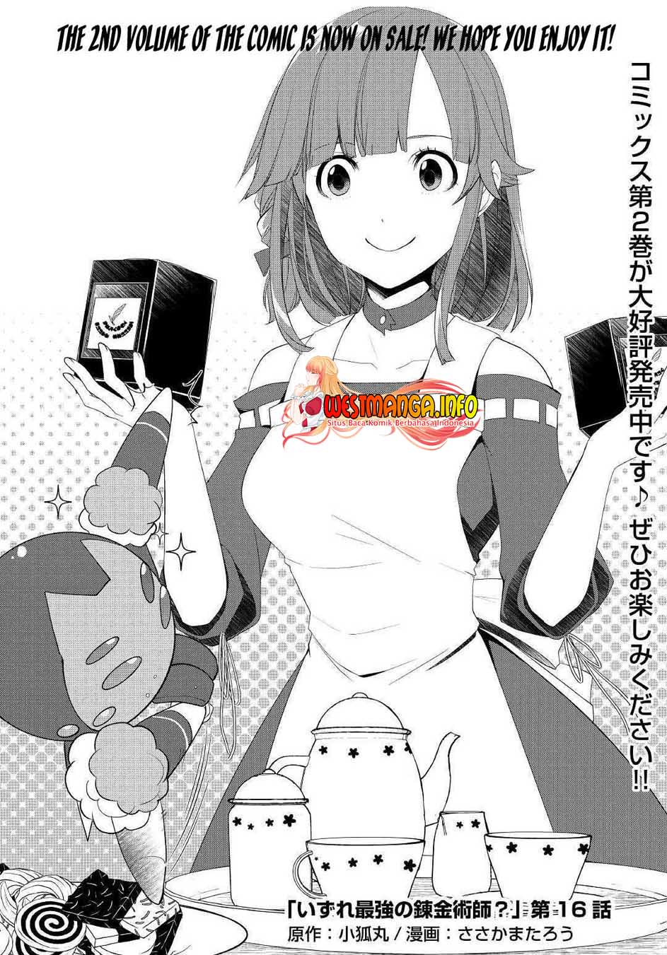 Baca Manga Izure Saikyou no Renkinjutsu Shi? Chapter 16 Gambar 2