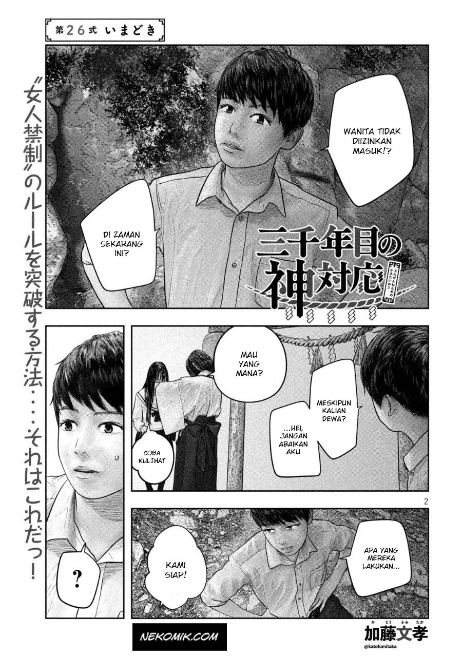 Baca Sanzennenme no Kamitaiou Chapter 26 Gambar 2