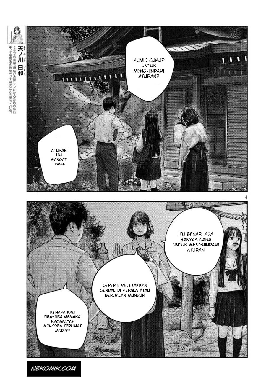 Sanzennenme no Kamitaiou Chapter 26 Gambar 4