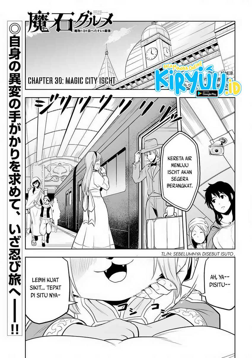 Baca Maseki Gurume: Mamono no Chikara o Tabeta Ore wa Saikyou Chapter 30 Gambar 2