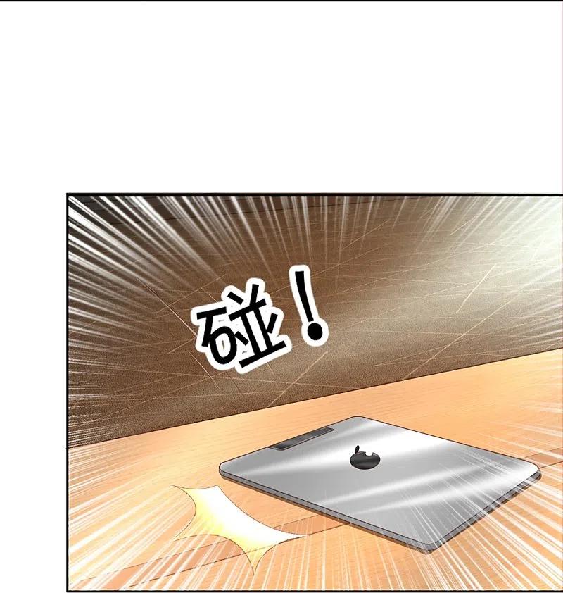 Immortal Daddy Xianzun Chapter 304 Gambar 10