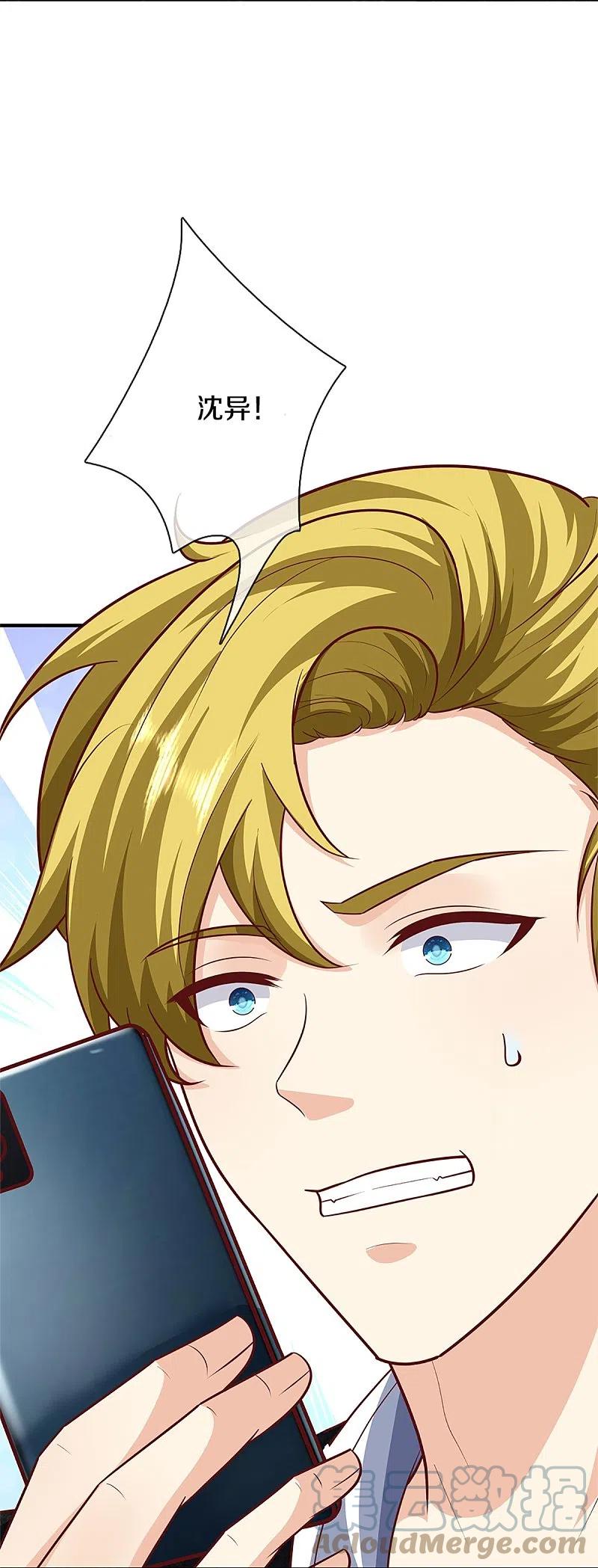 Immortal Daddy Xianzun Chapter 304 Gambar 47