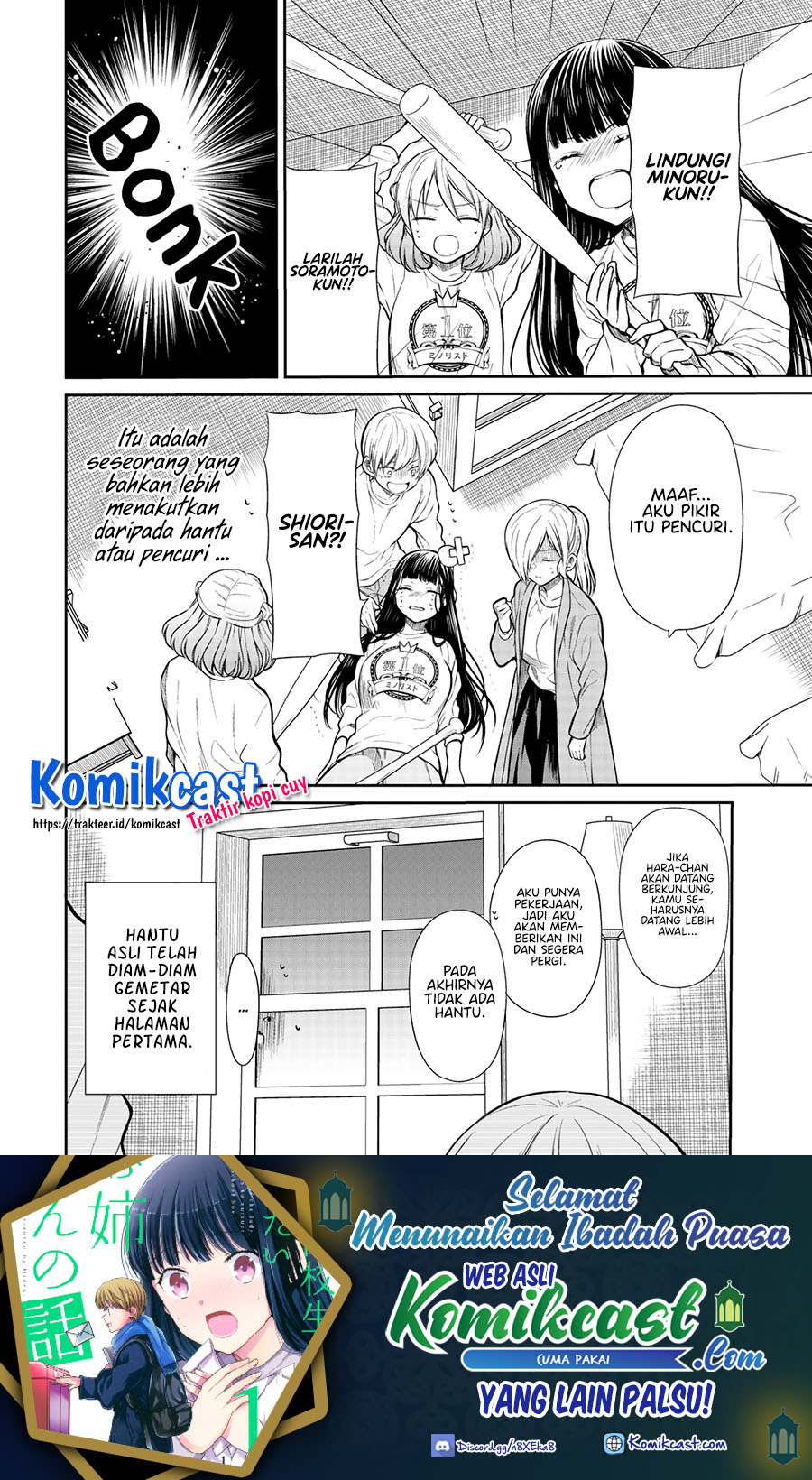 Danshi Koukousei wo Yashinaitai Onee-san no Hanashi Chapter 198 Gambar 5