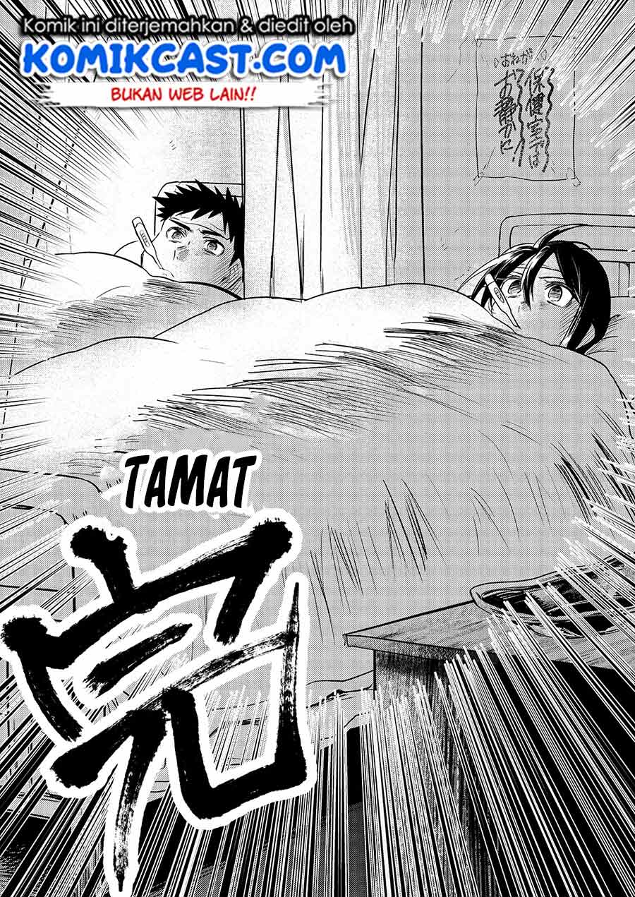 Do Chokkyuu Kareshi x Kanojo Chapter 35.5 Gambar 9