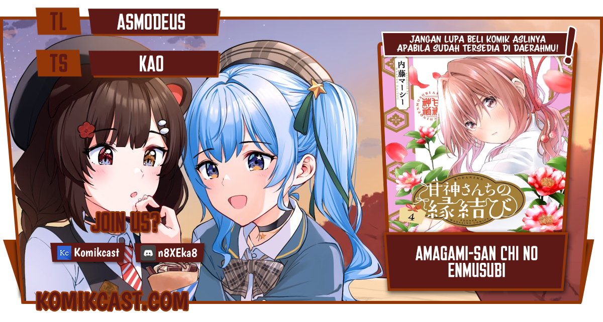 Baca Komik Amagami-san Chi no Enmusubi Chapter 46 Gambar 1