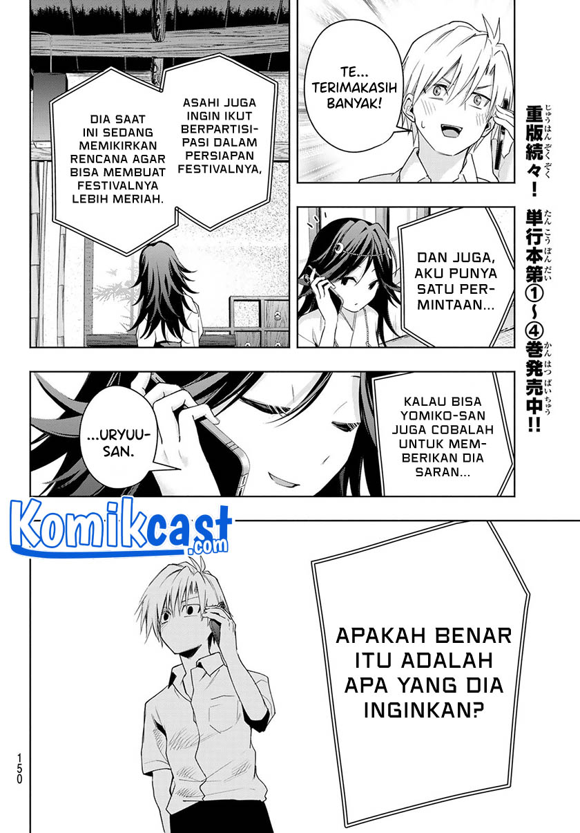 Amagami-san Chi no Enmusubi Chapter 46 Gambar 11