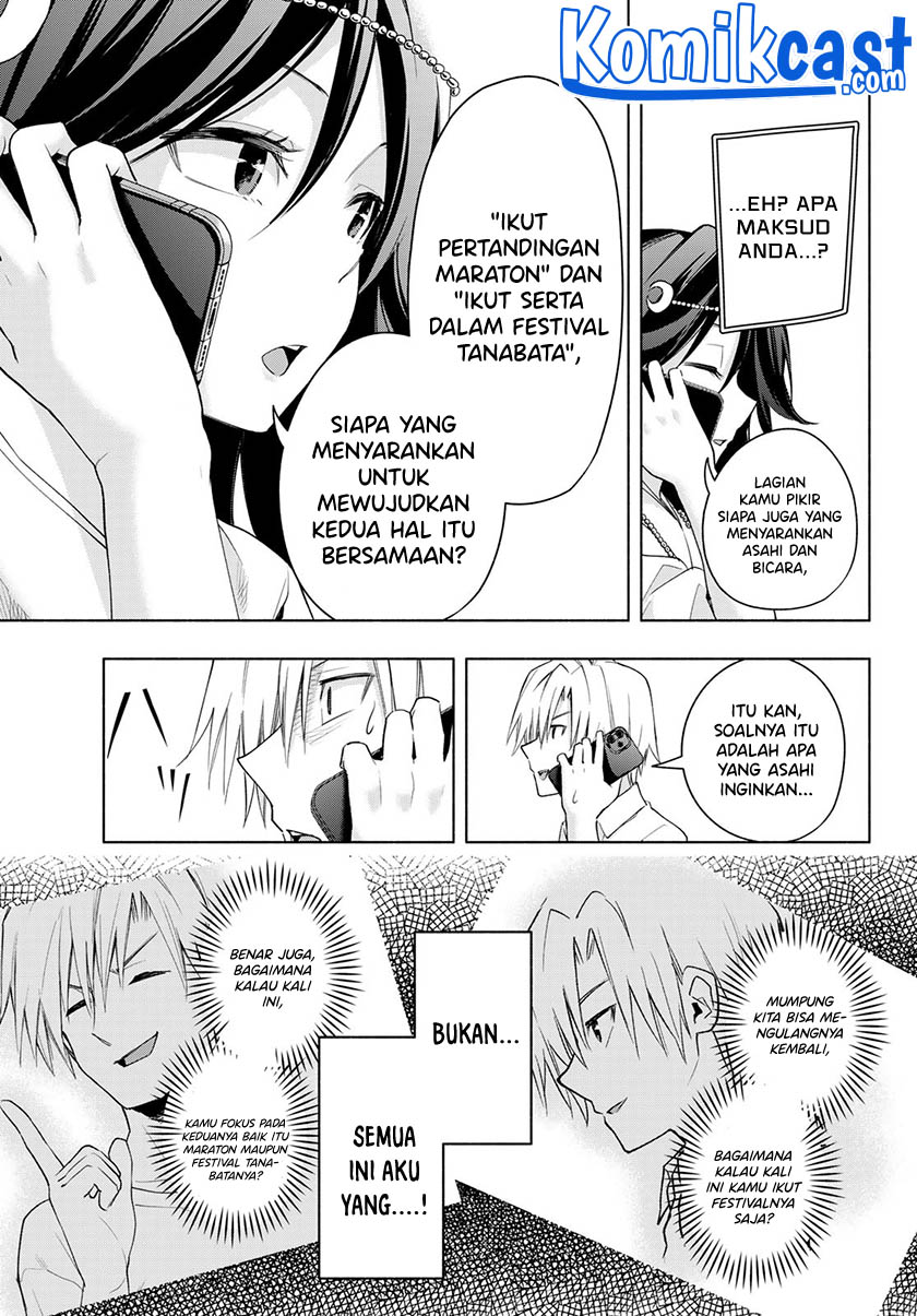 Amagami-san Chi no Enmusubi Chapter 46 Gambar 12