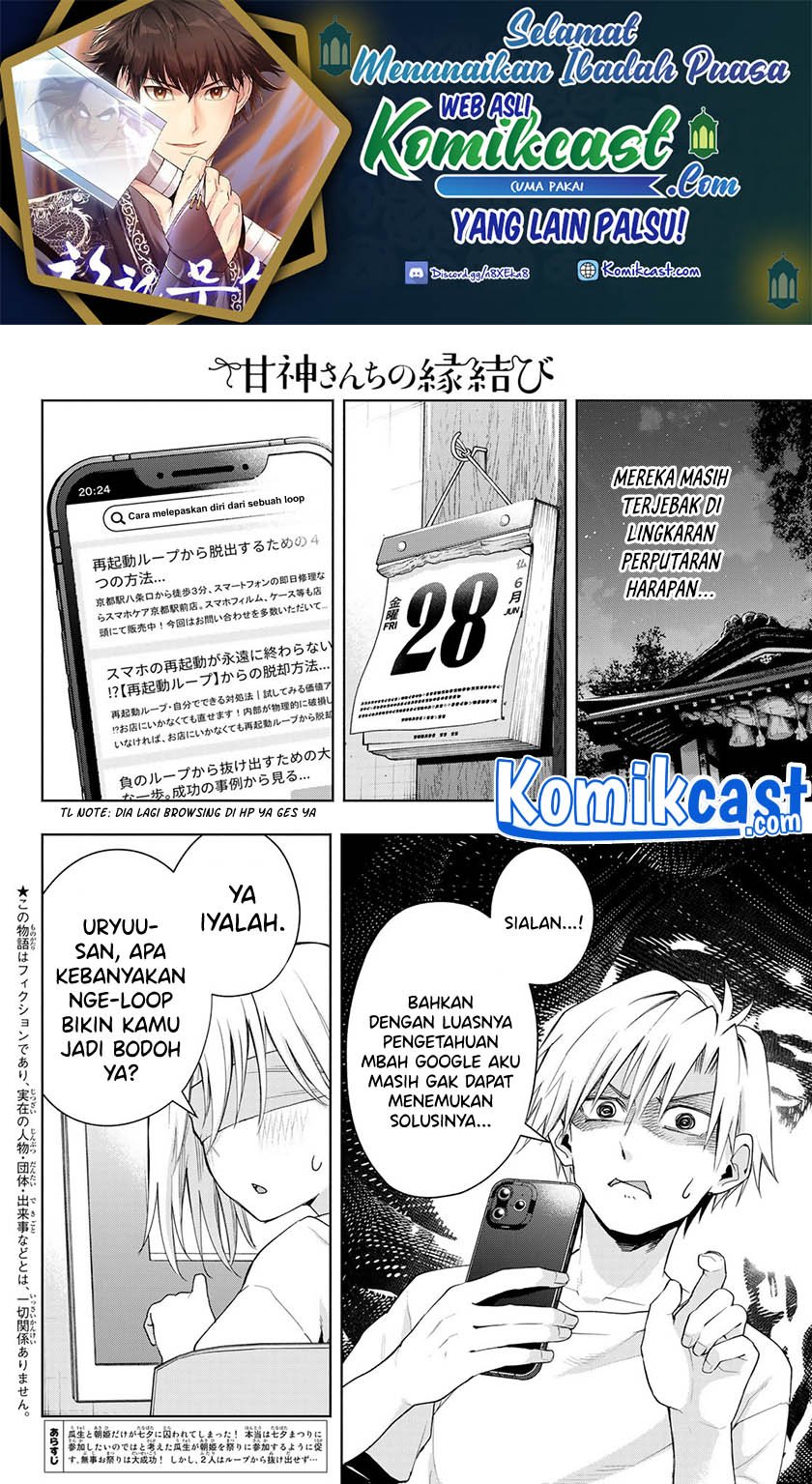 Amagami-san Chi no Enmusubi Chapter 46 Gambar 3