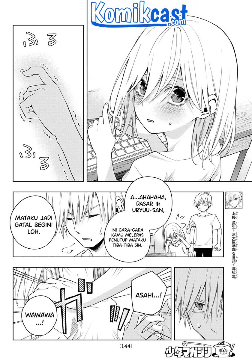 Amagami-san Chi no Enmusubi Chapter 46 Gambar 5