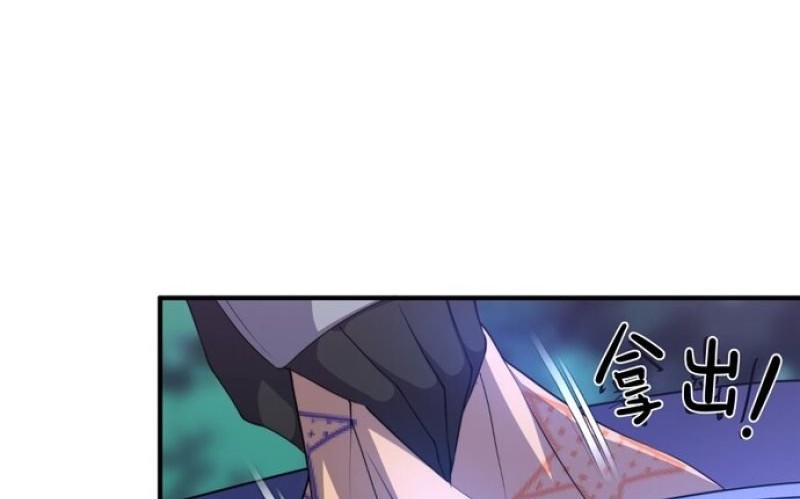 Monster Pet Evolution Chapter 34 Gambar 42