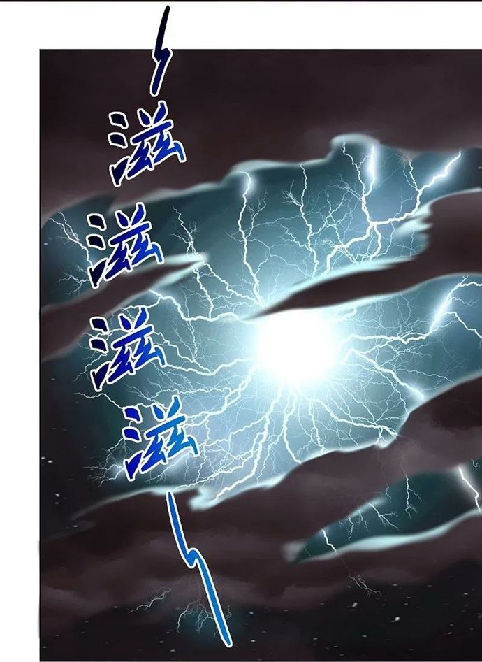Reborn of War God Chapter 266 Gambar 7
