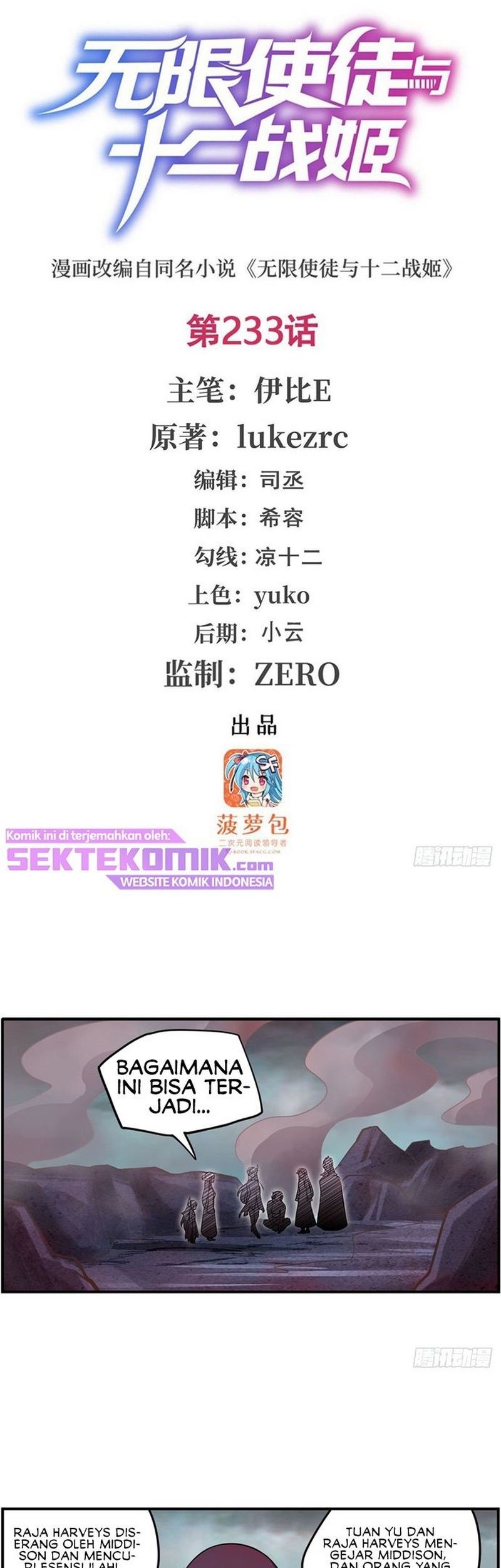 Baca  Wuxian Shitu Chapter 233 Gambar 2