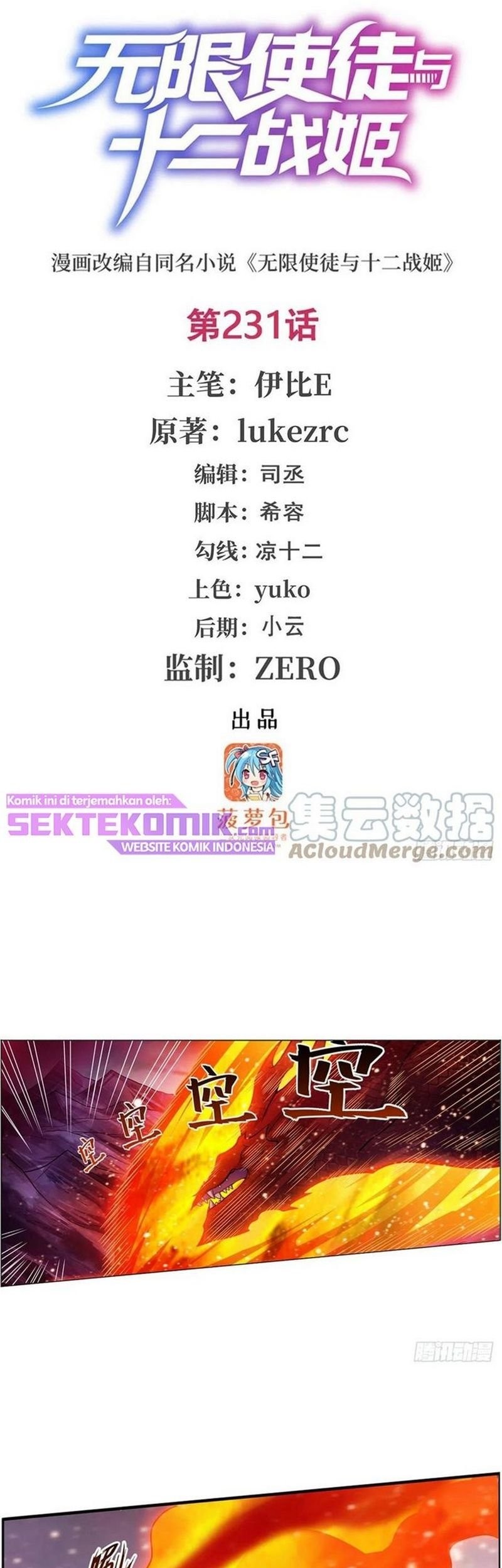 Baca  Wuxian Shitu Chapter 231 Gambar 2