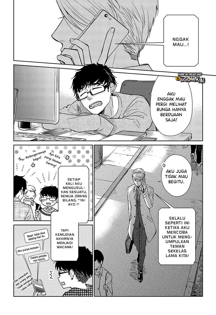 Koi to Yobu ni wa Kimochi Warui Chapter 51 Gambar 3