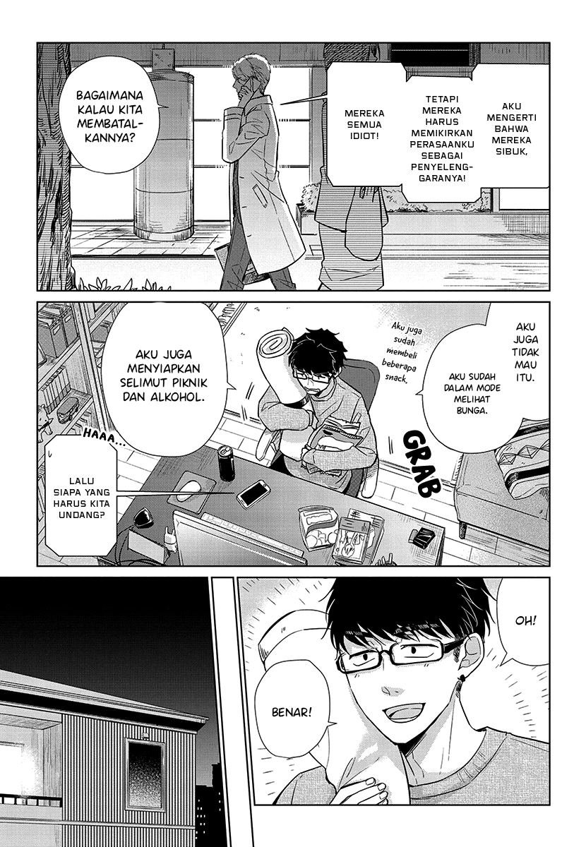 Koi to Yobu ni wa Kimochi Warui Chapter 51 Gambar 4