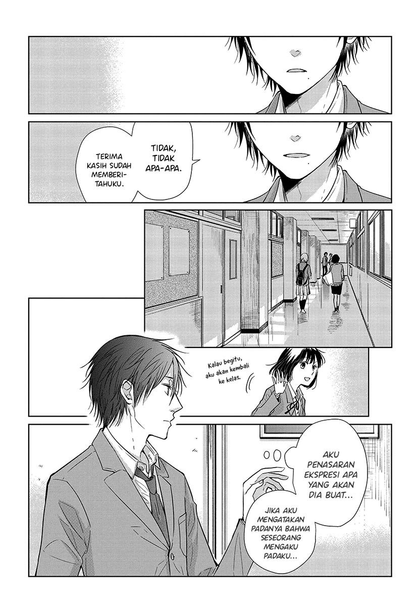 Koi to Yobu ni wa Kimochi Warui Chapter 50 Gambar 17