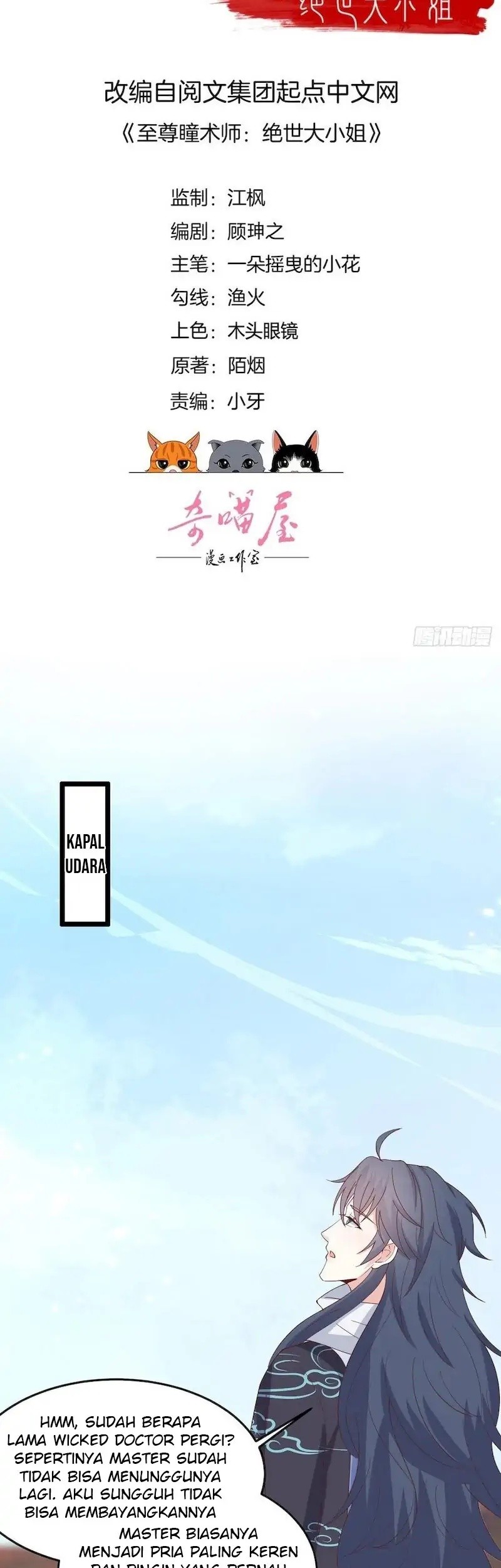 Pupillary Master Chapter 283 Gambar 3