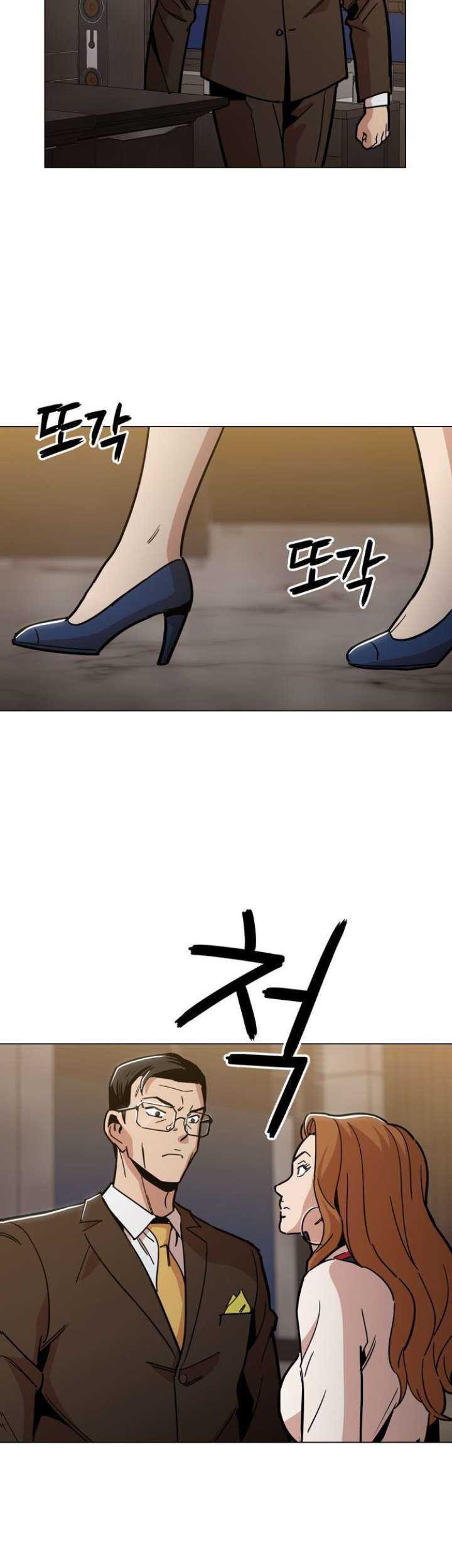 Age of Barbarism Chapter 37 Gambar 43