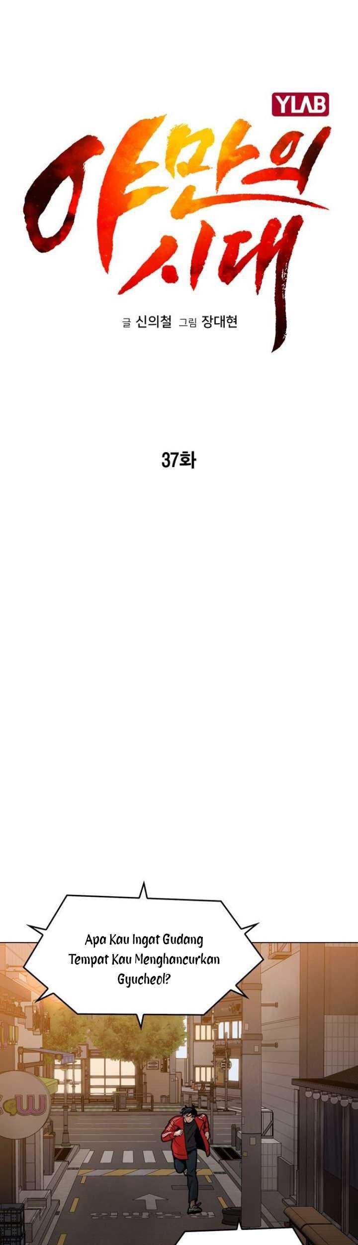 Age of Barbarism Chapter 37 Gambar 15