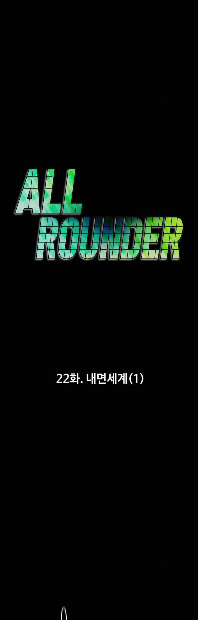 All Rounder Chapter 22 Gambar 85