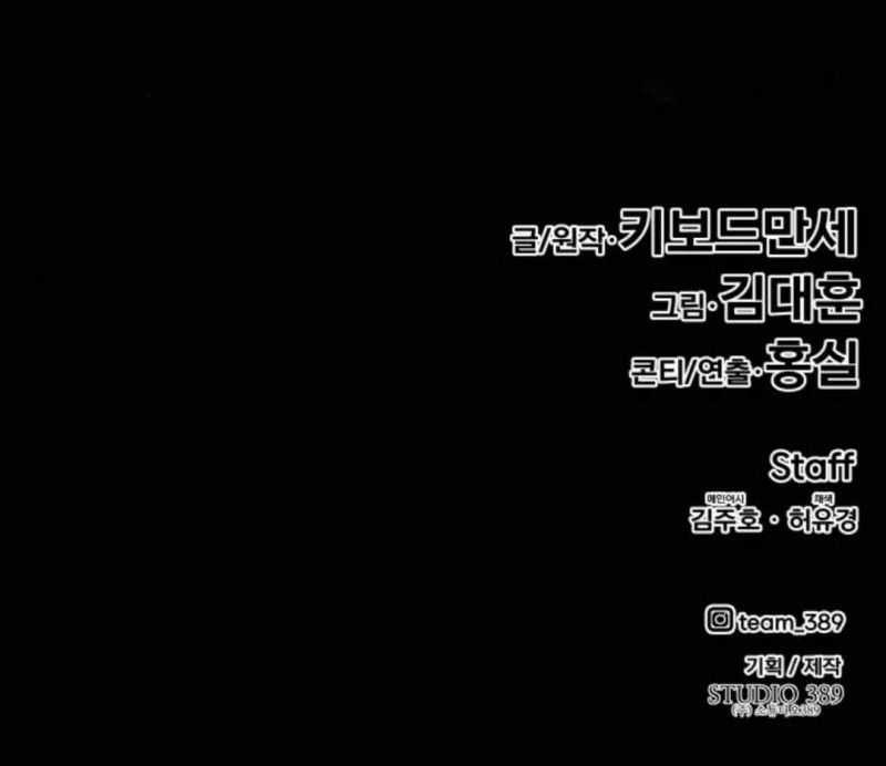 All Rounder Chapter 22 Gambar 109