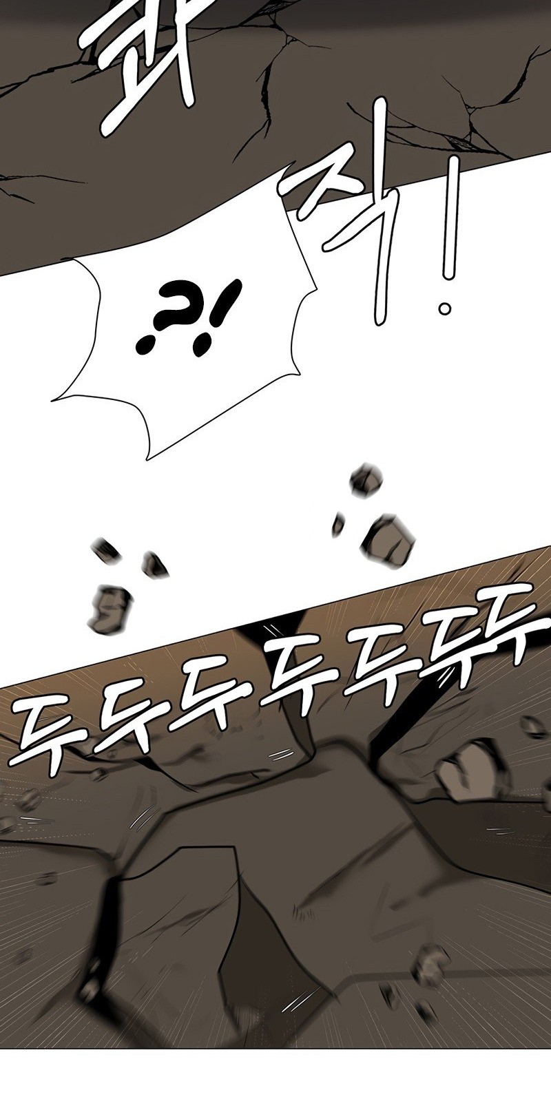 Estio Chapter 36 Gambar 23