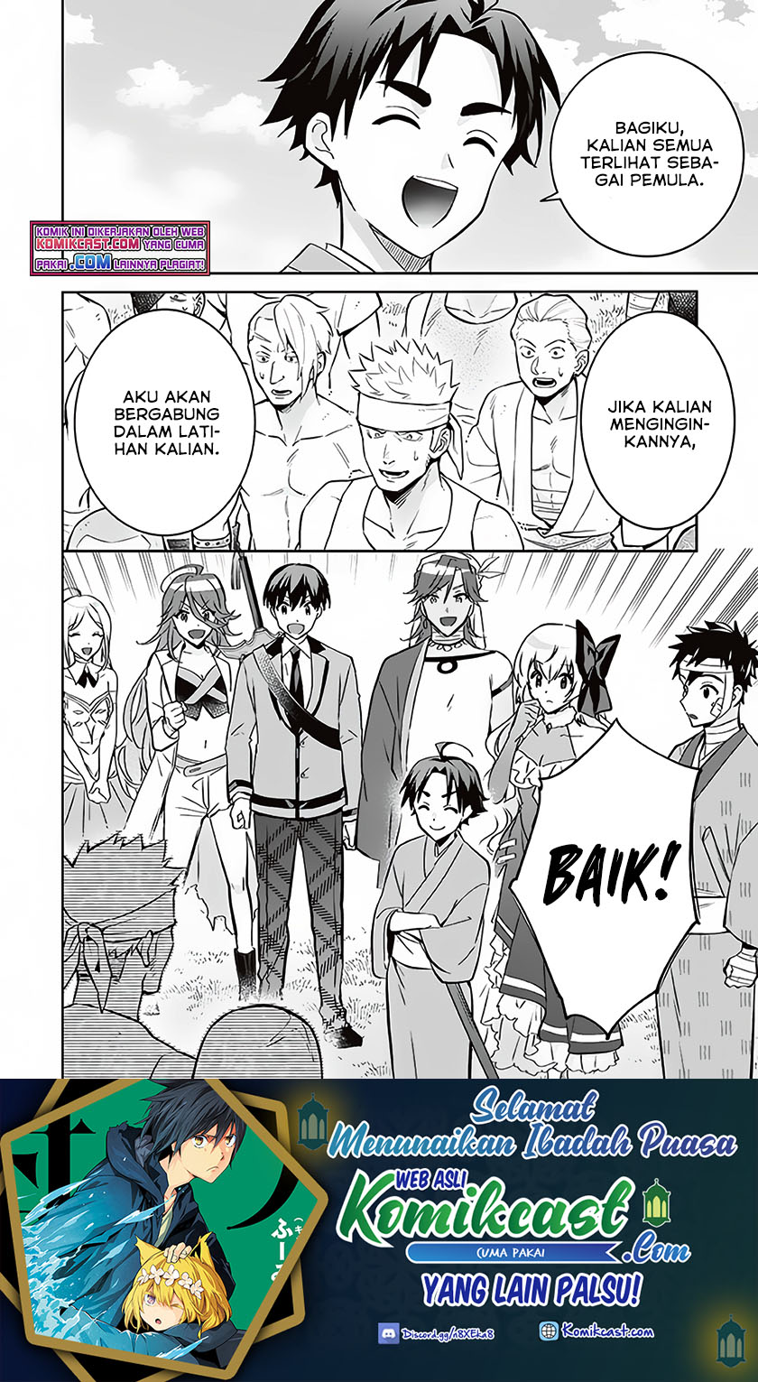 Jimina Ken Sei Wa Sore Demo Saikyoudesu Chapter 66 Gambar 15