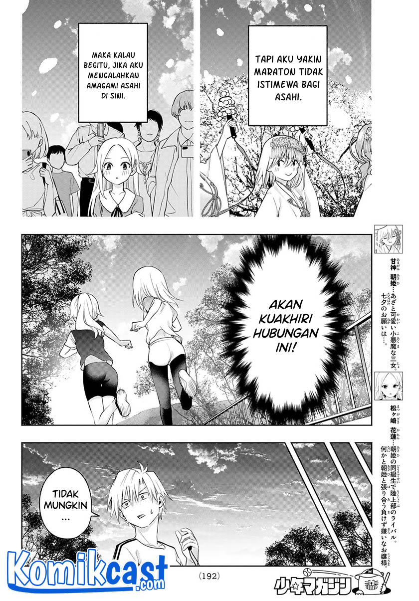 Amagami-san Chi no Enmusubi Chapter 47 Gambar 12