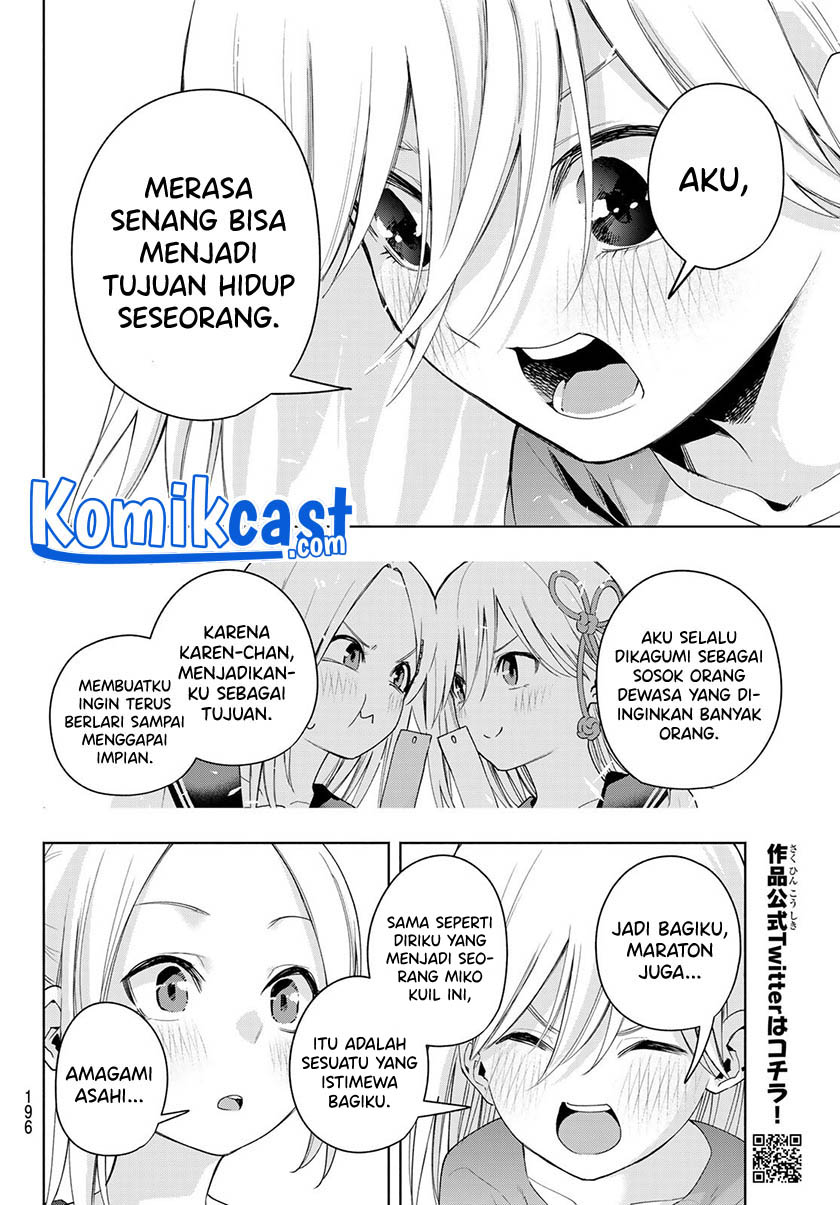Amagami-san Chi no Enmusubi Chapter 47 Gambar 16