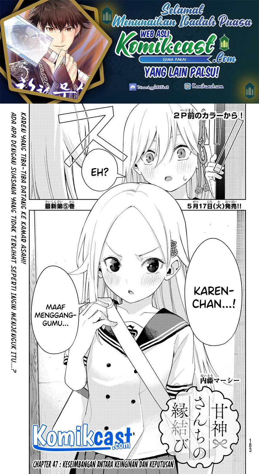Amagami-san Chi no Enmusubi Chapter 47 Gambar 3