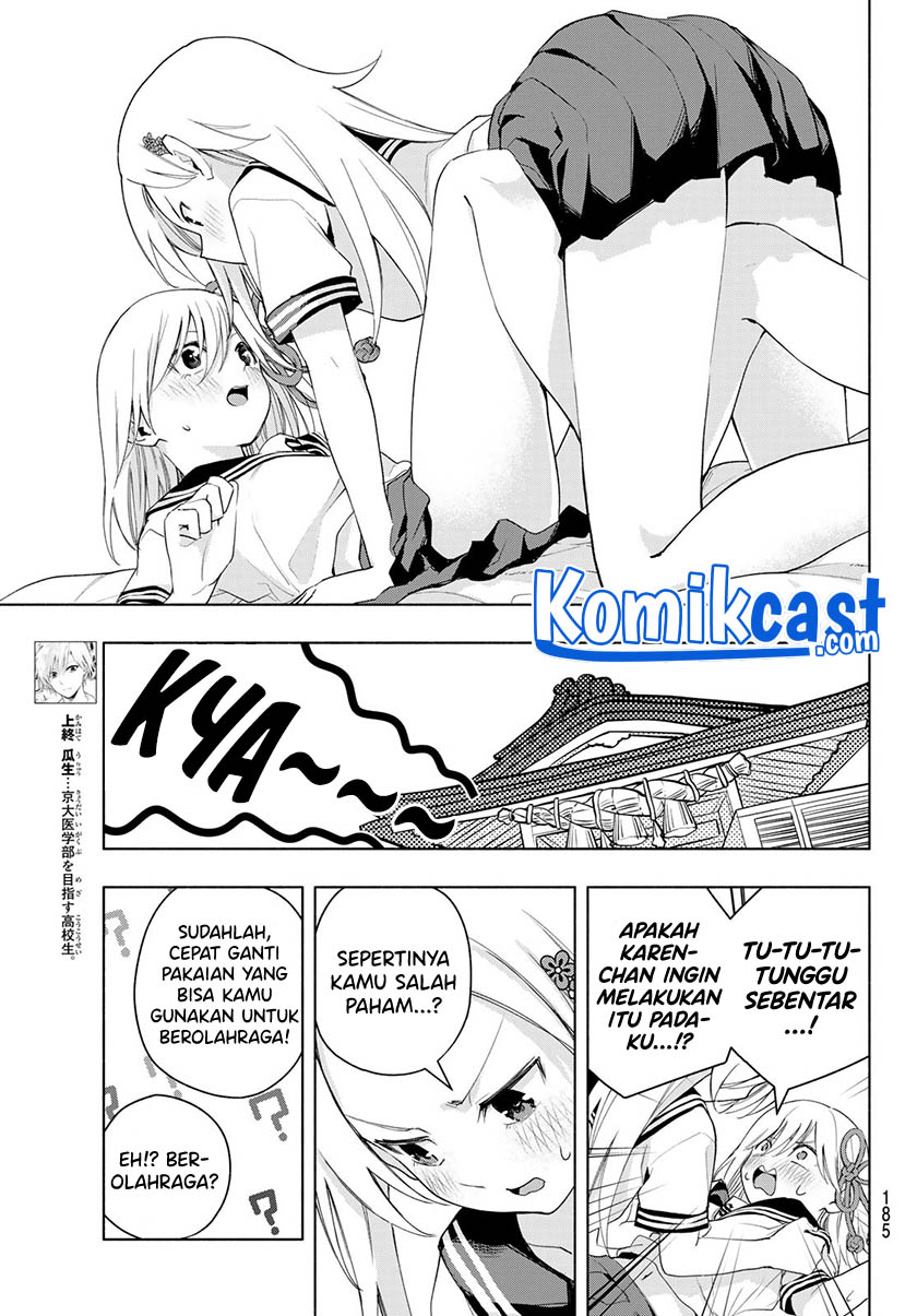 Amagami-san Chi no Enmusubi Chapter 47 Gambar 5