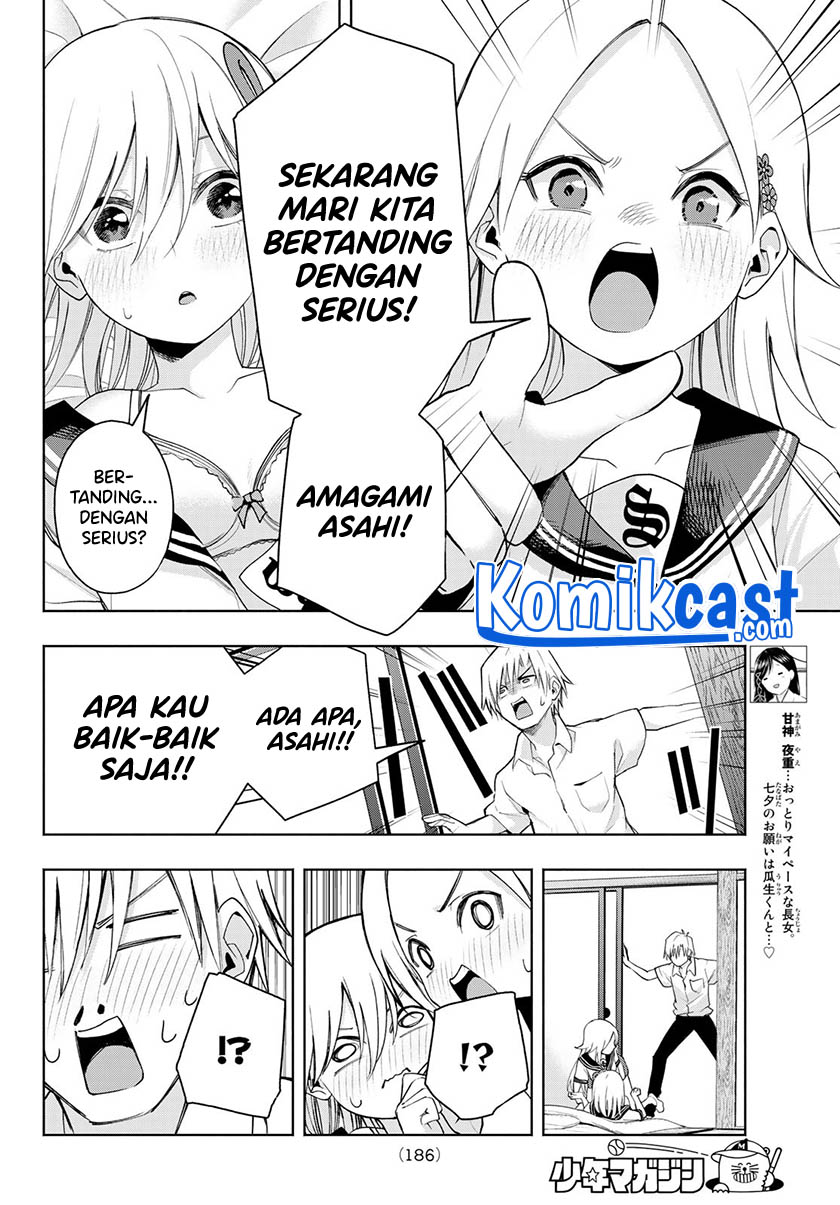 Amagami-san Chi no Enmusubi Chapter 47 Gambar 6
