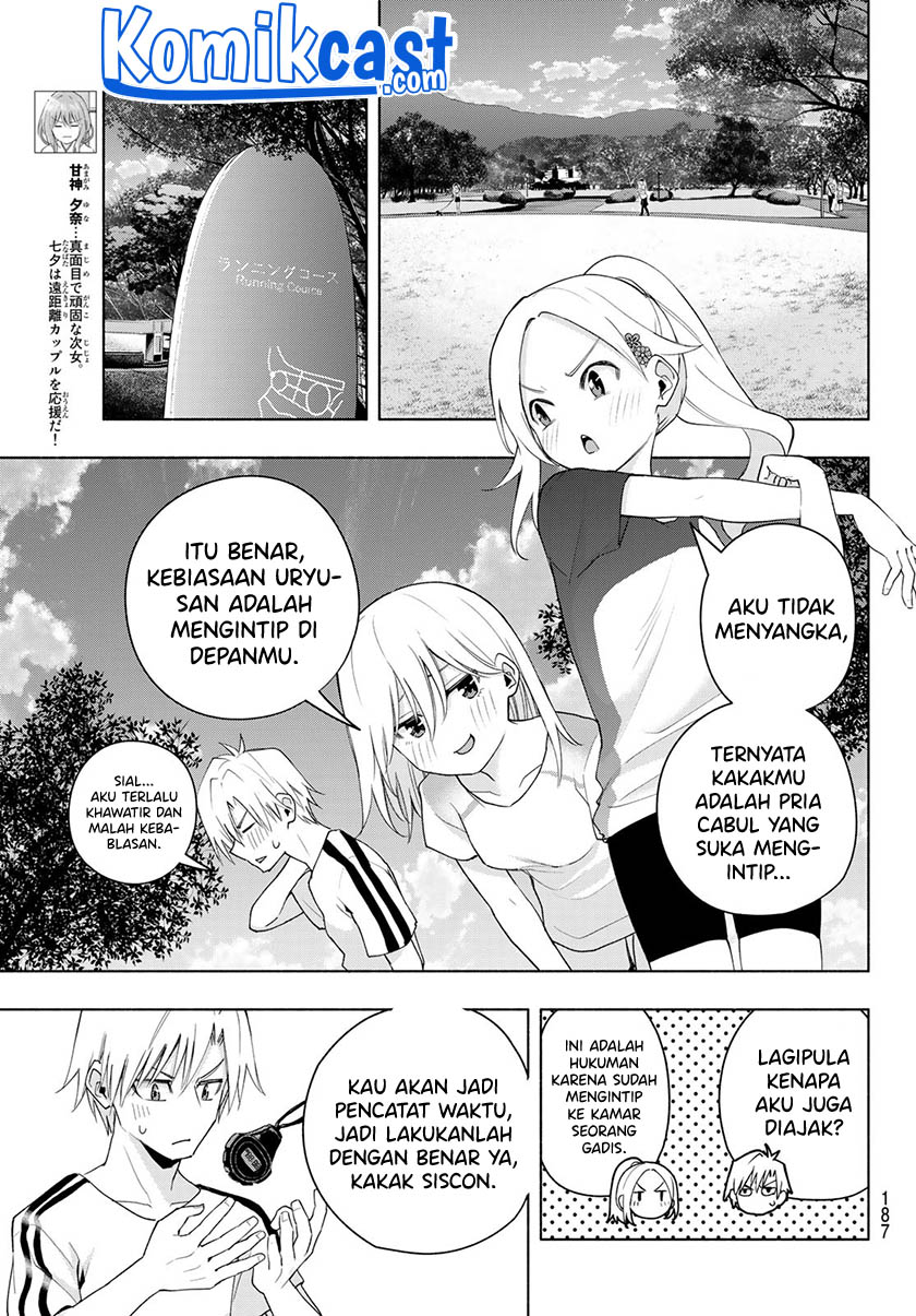 Amagami-san Chi no Enmusubi Chapter 47 Gambar 7
